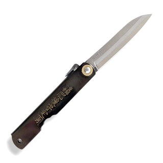 Higonokami Sasaba Pocket Knife Pocket Knife Japanese Exclusives 